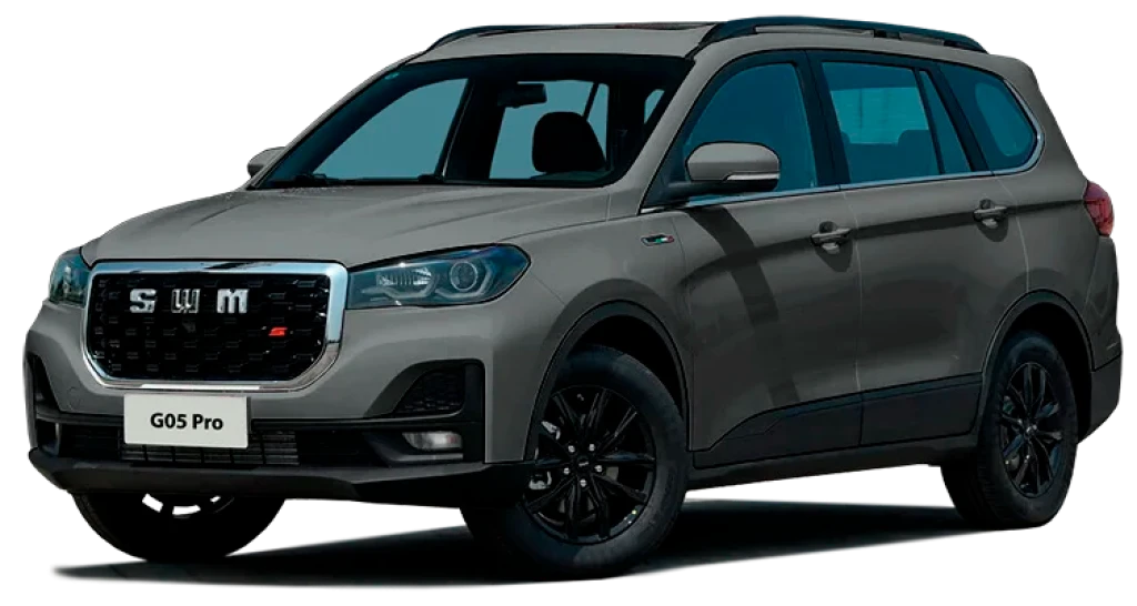 G05 Pro